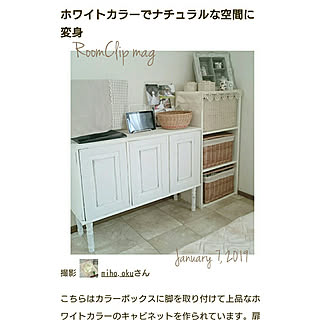 ありがとう/ホワイトインテリア/RoomClip mag/RoomClip mag 掲載/2019.1.7(月)...などのインテリア実例 - 2019-01-07 14:04:44