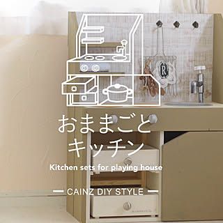 diystyle/DIYレシピ/diyrecipe/DIYアイデア/diyideas/DIY...などのインテリア実例 - 2017-11-14 14:39:21