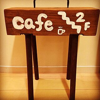 玄関/入り口/カフェ/BRUNO/coffee/DIY...などのインテリア実例 - 2017-04-19 19:42:37
