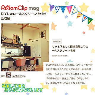 手作りロールスクリーンのインテリア実例 Roomclip ルームクリップ