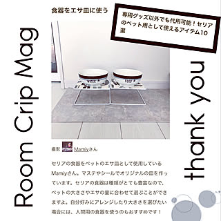 セリア フードボウルのインテリア実例 Roomclip ルームクリップ セリア フードボウルのインテリア実例 Roomclip ルームクリップ