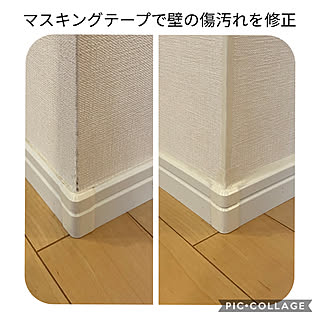 マスキングテープ 巾木のインテリア実例 Roomclip ルームクリップ