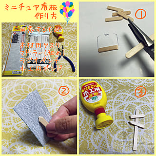 柵 フェンスdiyのインテリア 手作りの実例 Roomclip ルームクリップ 柵 フェンスdiyのインテリア 手作りの実例 Roomclip ルームクリップ