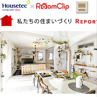 House tec×RoomClipさん/ハウステックさんありがと❤︎/RoomClipさんに感謝!/roomclip運営チーム皆様に感謝☺︎/漆喰壁...などのインテリア実例 - 2019-03-13 20:48:27