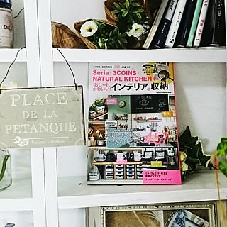 インテリア雑誌/掲載のお知らせ/感謝のインテリア実例 - 2016-06-02 08:15:45