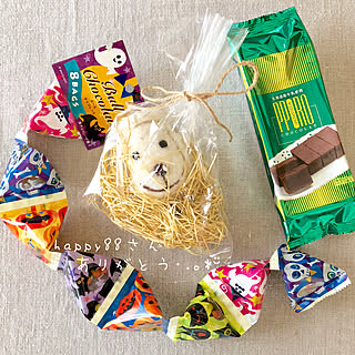 ベッド周り/チョコ大好物♡/happy88さんからの幸せ便♡/2018/09/26/迷走系インテリア...などのインテリア実例 - 2018-09-26 17:29:10