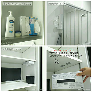部屋全体/組み合わせ/20191201/建売住宅/すっきり暮らす...などのインテリア実例 - 2019-12-01 10:53:44