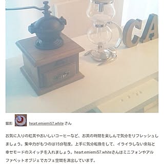 mag掲載ありがとうございます♪/RoomClip mag/RoomClip mag 掲載/mag掲載/〇...などのインテリア実例 - 2017-01-05 21:14:47