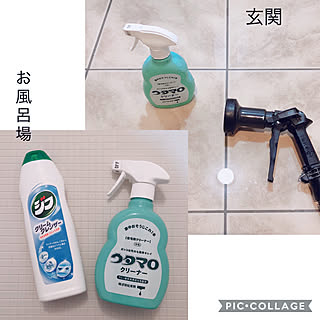 バス/トイレ/愛用中/ジフ/ウタマロ/2018.12.30...などのインテリア実例 - 2018-12-30 18:30:04