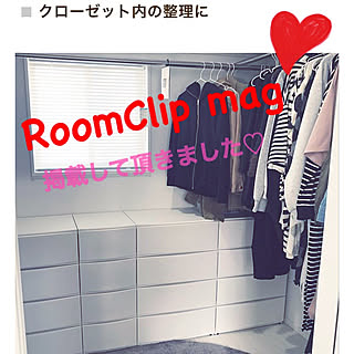 magに掲載していただきました✨/ホワイトインテリア/編集部の皆様、有難うございました♡/RoomClip mag/ウォークインクローゼット収納...などのインテリア実例 - 2019-09-13 22:18:49