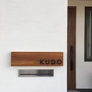 玄関 表札 アイアンのインテリア実例 Roomclip ルームクリップ