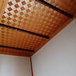 壁 天井 茶室のインテリア実例 Roomclip ルームクリップ