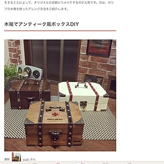 宝箱diyのインテリア 手作りの実例 Roomclip ルームクリップ 宝箱diyのインテリア 手作りの実例 Roomclip ルームクリップ