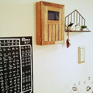 Ma Teruちゃんのローマ字表 のインテリア実例 Roomclip ルームクリップ