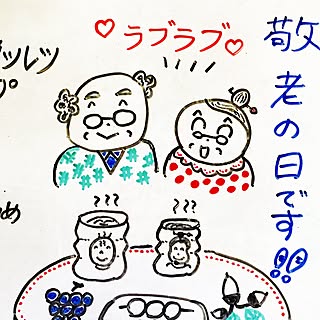 メニュー表手書きのインテリア実例 Roomclip ルームクリップ メニュー表手書きのインテリア実例 Roomclip ルームクリップ