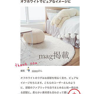 部屋全体/しろくま好き♡/シャンブル プフ/IKEA ラグ/mag掲載ありがとうございます♡...などのインテリア実例 - 2018-01-12 15:40:19