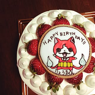 妖怪ウォッチ 誕生日ケーキ ジバニャンのまとめページ Roomclip ルームクリップ