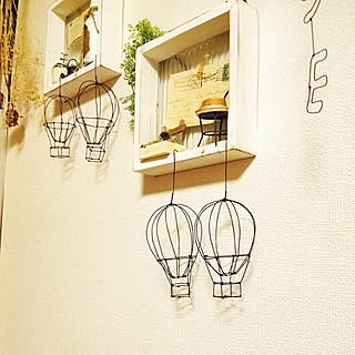 ワイヤークラフト 気球のインテリア実例 Roomclip ルームクリップ