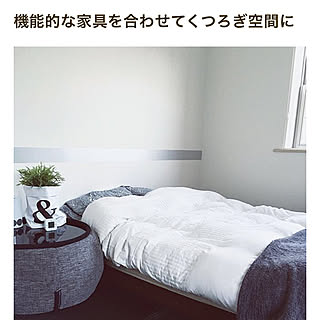 ベッド周り/RoomClip mag/すっきり暮らす/シンプルインテリア/シンプルライフ...などのインテリア実例 - 2019-04-29 22:27:48