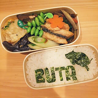 机/雑貨/お弁当/一軒家/インテリアじゃなくてごめんなさい...などのインテリア実例 - 2017-03-27 20:18:47