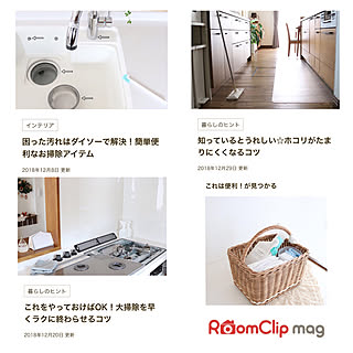 部屋全体/記録用/mag掲載/ありがとうございます(o^^o)のインテリア実例 - 2019-02-08 22:32:20