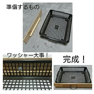 What you need/How to make/中古一戸建て/ソファー下収納/ソファー下収納DIYのインテリア実例 - 2018-03-13 23:22:32