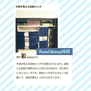 生後8ヶ月のインテリア実例 Roomclip ルームクリップ 生後8ヶ月のインテリア実例 Roomclip ルームクリップ