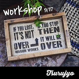 ワークショプ/阪急百貨店うめだ本店/簡単DIYマルシェ/DIY/ブログ更新しました♡/wagonworks...などのインテリア実例 - 2016-09-09 22:58:34