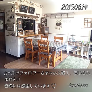 リビング/皆さんのお陰で毎日Happy!/RCに感謝♡/表現力がないけどこの気持ち伝わるかな⁈/文章固い…...などのインテリア実例 - 2015-06-14 09:39:09