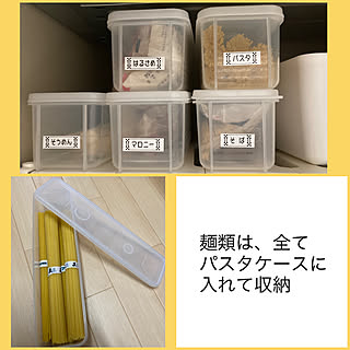 ダイソー パスタケースの商品を使ったおしゃれなインテリア実例 Roomclip ルームクリップ