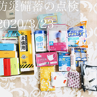 防災グッズ収納boxのインテリア実例 Roomclip ルームクリップ