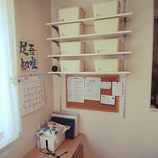 無印良品 カウンター上のインテリア実例 Roomclip ルームクリップ
