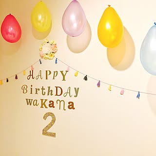 バルーン 誕生日飾りつけのインテリア実例 Roomclip ルームクリップ バルーン 誕生日飾りつけのインテリア実例 Roomclip ルームクリップ