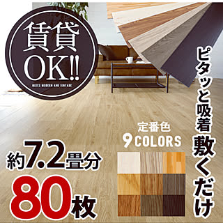 アイボリーホワイトのインテリア実例 Roomclip ルームクリップ