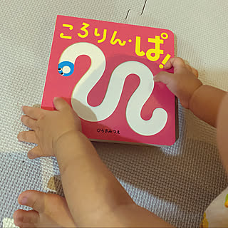 絵本 ころりんぱのインテリア実例 Roomclip ルームクリップ