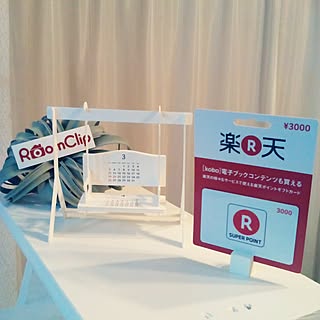 リビング/リンナイ/roomclipステッカー/楽天スーパーポイント/29.3.11♥...などのインテリア実例 - 2017-03-11 18:56:59