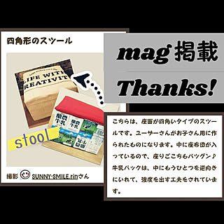 工作 牛乳パックのおしゃれなアレンジ 飾り方のインテリア実例 Roomclip ルームクリップ