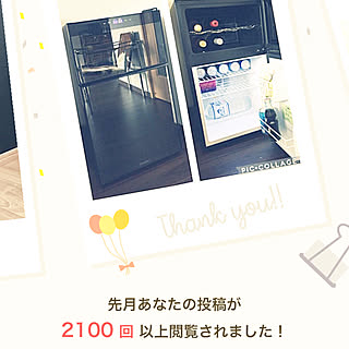 ワインセラー ミラー冷蔵庫のインテリア実例 Roomclip ルームクリップ ワインセラー ミラー冷蔵庫のインテリア実例 Roomclip ルームクリップ