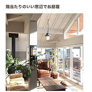 ぽかぽかリビング/お昼寝タイム/インダストリアル/男前/RoomClip mag...などのインテリア実例 - 2019-03-20 21:21:26