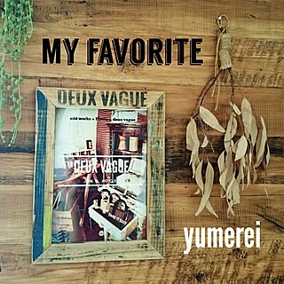 木目調壁紙/壁紙/壁紙屋本舗/フレーム/男前化計画...などのインテリア実例 - 2014-11-04 13:23:53