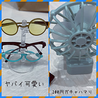 扇風機 ガチャガチャのインテリア実例 Roomclip ルームクリップ 扇風機 ガチャガチャのインテリア実例 Roomclip ルームクリップ