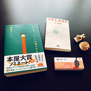 リビング/コタツムリ...♪*゚/至福の時間/いいね♪ありがとうございます♡*./素敵な出会いに感謝◡̈*♡.°⑅/minneやってます♩*...などのインテリア実例 - 2019-02-11 15:20:35