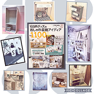 良い週末を のインテリア実例 Roomclip ルームクリップ