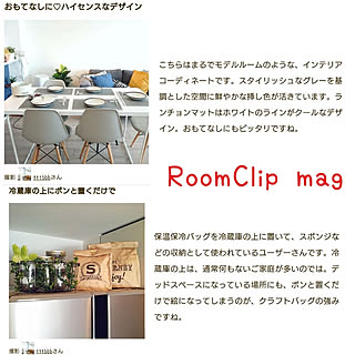 ニトリ 冷蔵庫上のインテリア実例 Roomclip ルームクリップ