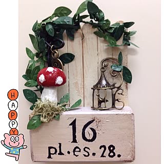 消しゴムはんこ 紙粘土のインテリア実例 Roomclip ルームクリップ