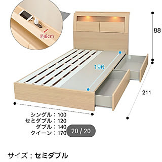 セミダブル2つのインテリア実例 Roomclip ルームクリップ