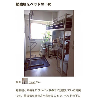 ベッド周り ぶら下がり健康器のインテリア実例 Roomclip ルームクリップ ベッド周り ぶら下がり健康器のインテリア実例 Roomclip ルームクリップ