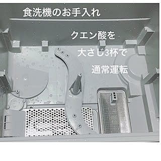 100均 食洗機のインテリア実例 Roomclip ルームクリップ