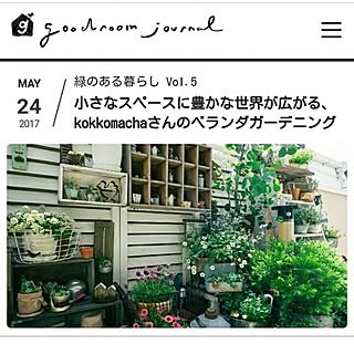 机/植物/取材/緑のある暮らし/goodroom...などのインテリア実例 - 2017-05-24 15:43:29