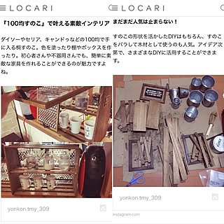 ショーケース/メディア掲載♡/フリーハンド♡/すのこ/テレビ台DIY...などのインテリア実例 - 2017-07-13 16:27:38